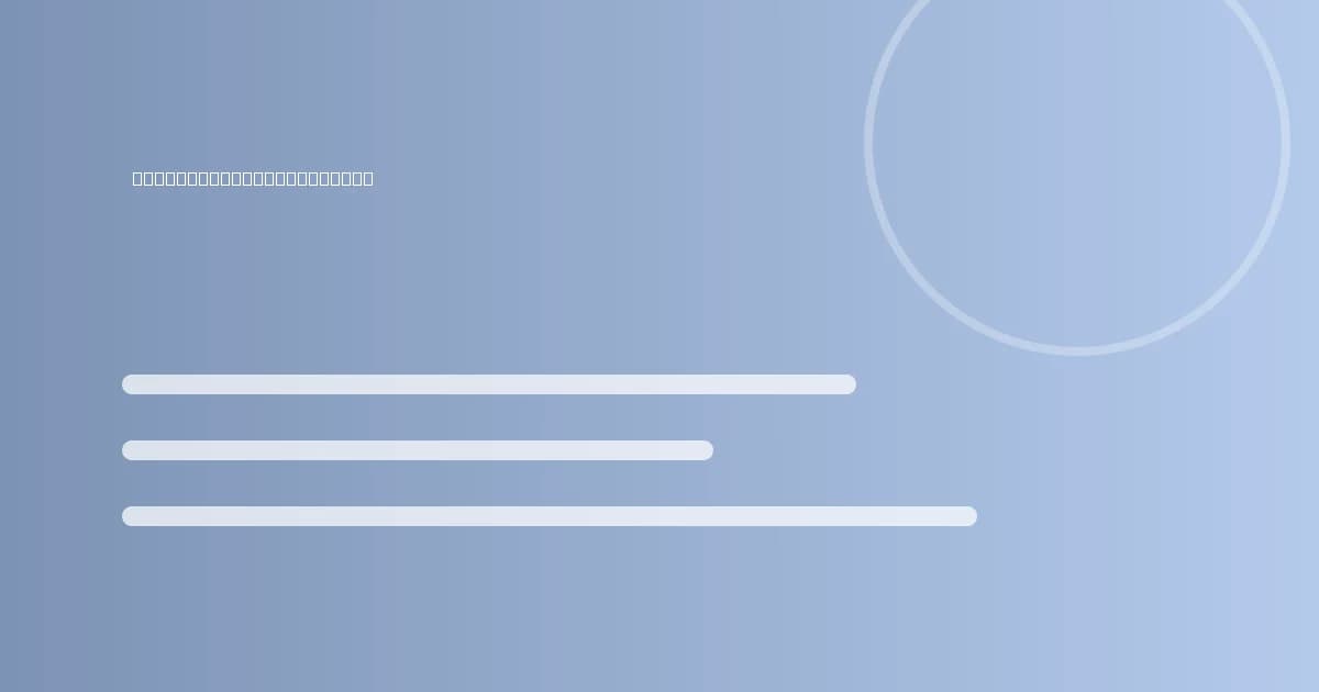 Editorial graphic about carrier invoice accessorial review controls