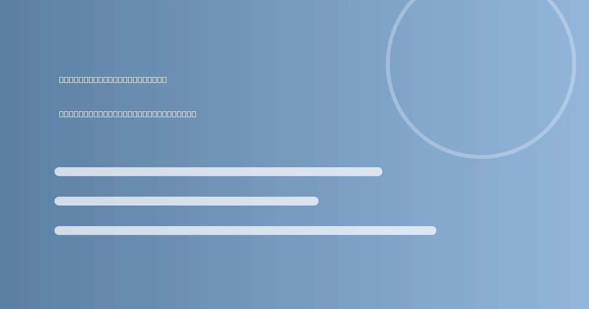 Editorial graphic about purchase order confirmations controls