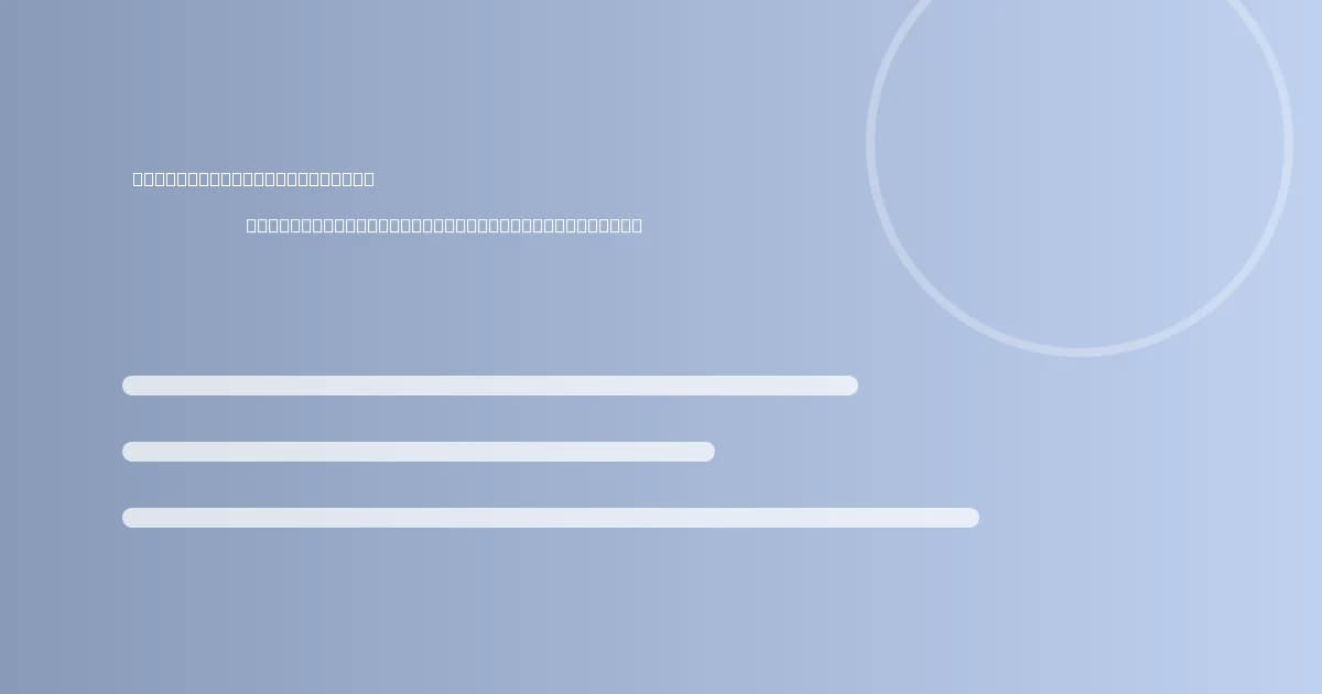 Editorial graphic about supplier on time delivery scorecards controls